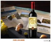 供應布里卡爾古堡紅葡萄酒(法國波爾多)招商加盟_食品、飲料_世界工廠網中國產品信息庫