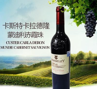 【卡斯特蒙迪利赤霞珠干紅葡萄酒 法國進(jìn)口紅酒】價(jià)格_廠家_圖片