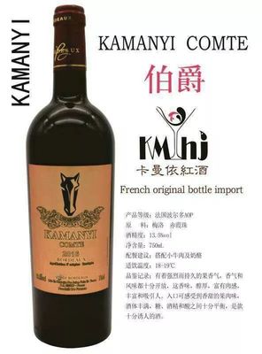 &ldquo;法國卡曼依紅酒杯&rdquo;喊你領(lǐng)獎(jiǎng)啦!