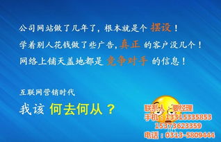 德邦科技 慧聰平臺認證的陽原縣企業技術推廣專家